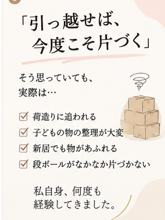 画像479