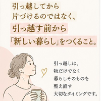 画像480