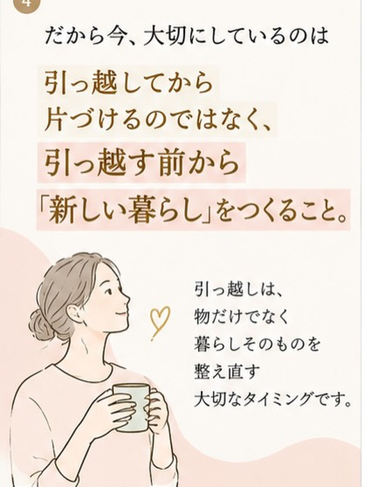 画像480