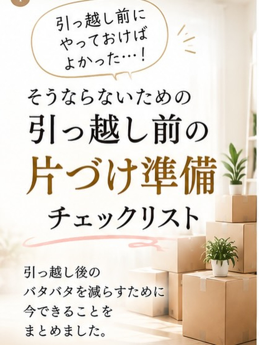 画像484