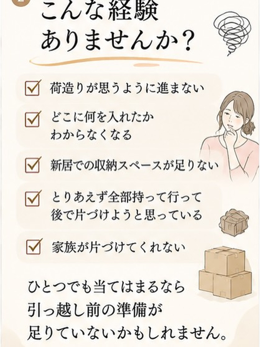 画像485