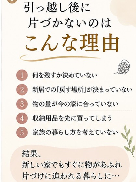 画像486