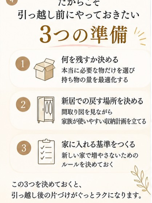 画像487