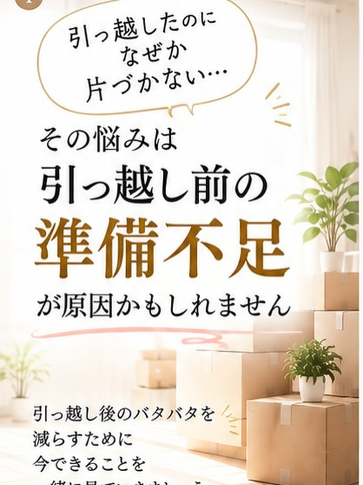 画像493