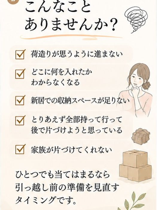 画像494