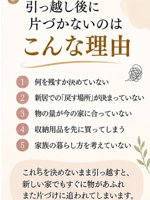 画像495