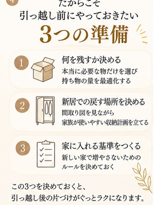 画像496