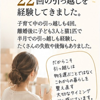 画像497