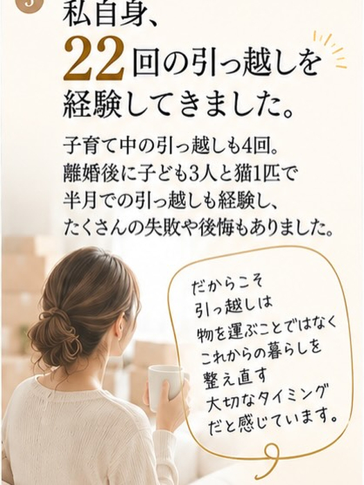 画像497